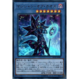 楽天市場 カオス マジシャンの通販