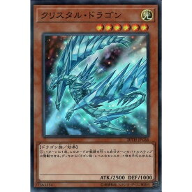 楽天市場 遊戯王 クリスタルドラゴンの通販 楽天市場 遊戯王 クリスタルドラゴンの通販