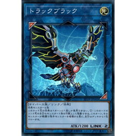楽天市場 トラックブラック 遊戯王の通販 楽天市場 トラックブラック 遊戯王の通販