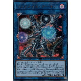 楽天市場 遊戯王リンクメイルデーモンの通販