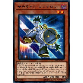 楽天市場 サテライトシンクロンの通販