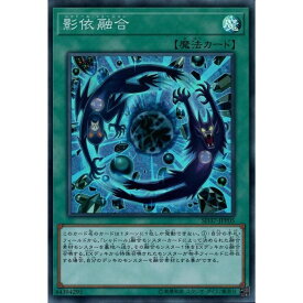 楽天市場 遊戯王 シャドールフュージョンの通販