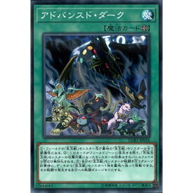 楽天市場 宝玉獣 デッキ アドバンスドダークの通販