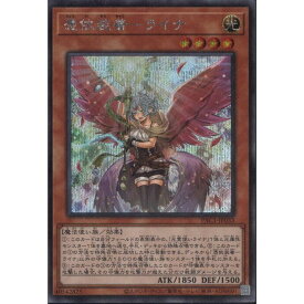 楽天市場 ライナ イラスト違いの通販