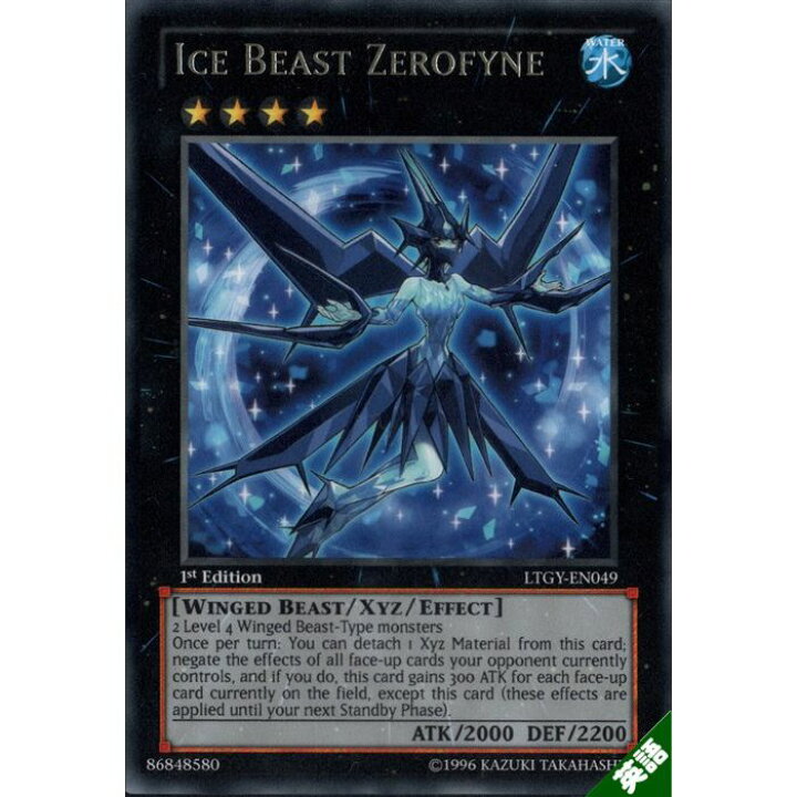 楽天市場】零鳥獣シルフィーネ 【英】【LTGY-EN049】【R】_[中古 
