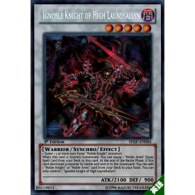 楽天市場 遊戯王 ランスロットの通販