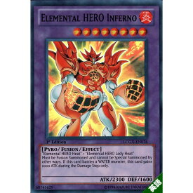 E・HERO フレイム・ブラスト 【1st】【英】【LCGX-EN076】【SR】_[中古]