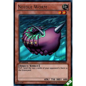 楽天市場 ニードルワームの通販