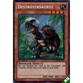 楽天市場 ジュラシックワールド 遊戯王の通販