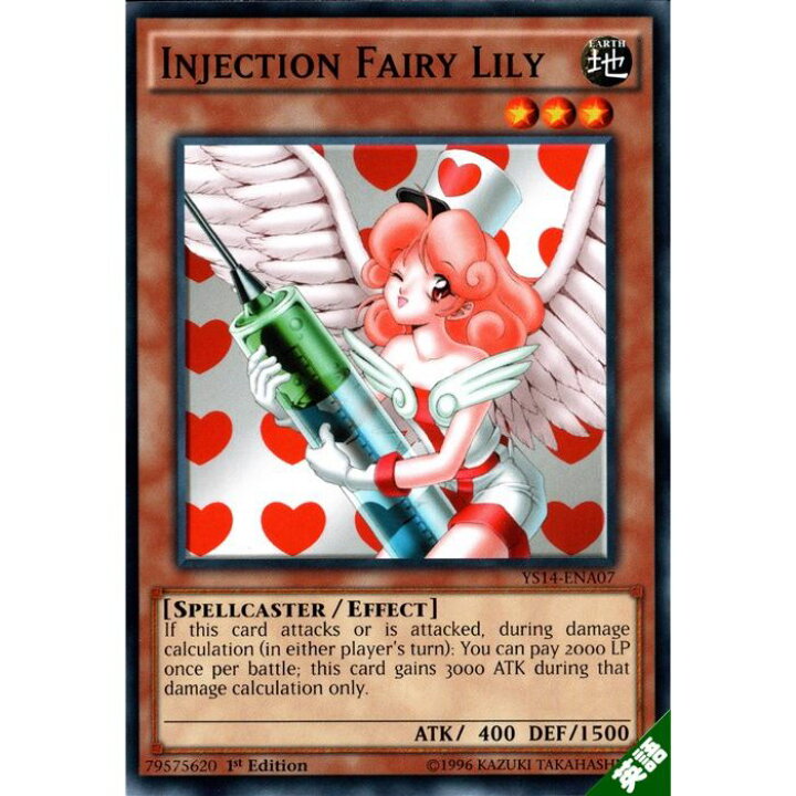楽天市場】お注射天使リリー 【英】【YS14-ENA07】【N】_[中古 