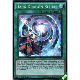 楽天市場 遊戯王 黒竜の聖騎士の通販 楽天市場 遊戯王 黒竜の聖騎士の通販