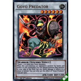 楽天市場 ゴヨウ プレデターの通販