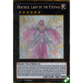 楽天市場 ダンテ 英語版 遊戯王の通販