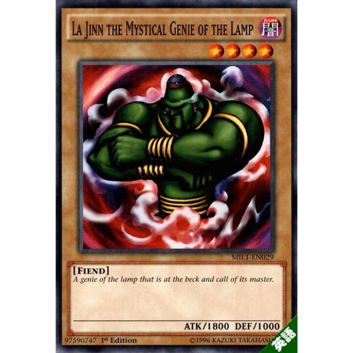 楽天市場】ランプの魔精・ラ・ジーン 【英】【MIL1-EN029】【N】_[中古 