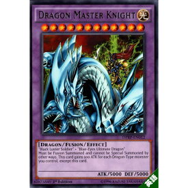 楽天市場 遊戯王マスターオブドラゴンナイトの通販