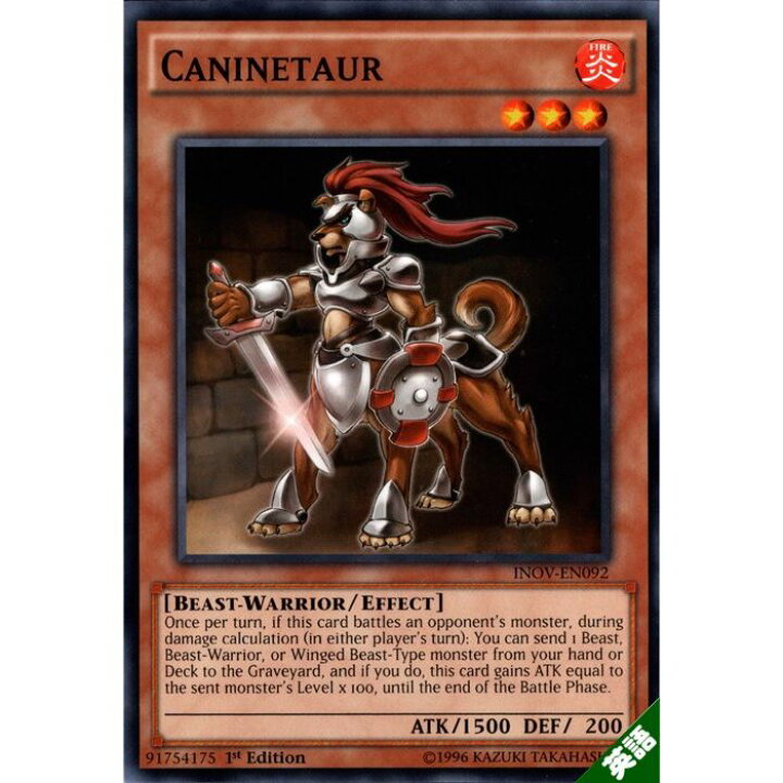 楽天市場 犬タウルス 英 Inov En092 N 中古 トレカのツボ 楽天市場店 楽天市場 犬タウルス 英 Inov En092 N 中古 トレカのツボ 楽天市場店