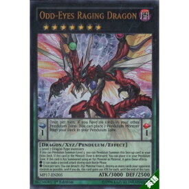 楽天市場 覇王烈竜オッドアイズ レイジング ドラゴンの通販