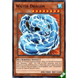 楽天市場 遊戯王 ウォータードラゴンの通販 楽天市場 遊戯王 ウォータードラゴンの通販