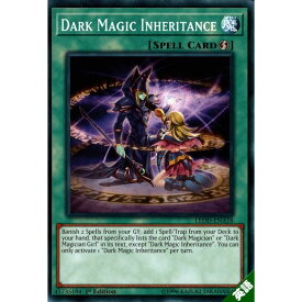 楽天市場 遊戯王 黒魔術の継承の通販