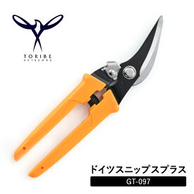 ドイツスニップスプラス GT-097 万能はさみ 工具はさみ 鳥部製作所 TORIBE SCISSORS トタン板 針金 電気コード切り 先細刃で隙間にらくらく入る 炭素鋼 かんたん作業 日本製