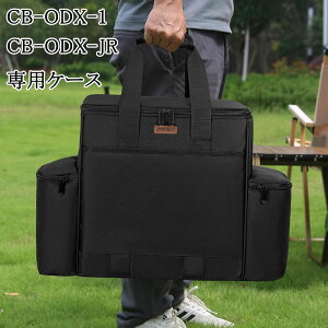 TORIBIO �C���^�j �J�Z�b�g�t�[ �^�t�܂� �^�t�}�� ��p���[�P�[�X W56×D21×H36cm ��e�� CB�� �������[ �A�E�g�h �K�X�{���x �����^�� ���[ ���[�o�b�O CB-ODX-1 CB-ODX-JR