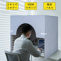 楽天市場】ライトルーム 防音室の通販