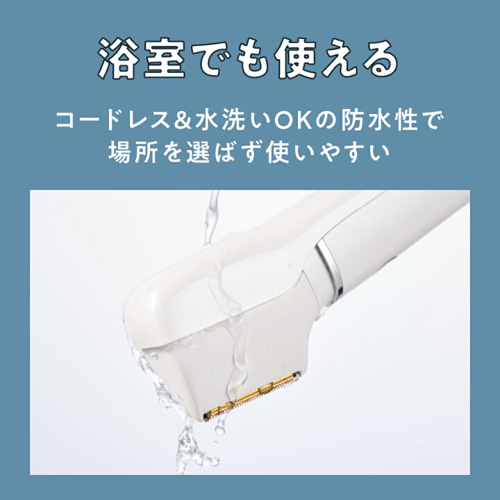 楽天市場】【公式】アイビル ボディヘアトリマー | AIVIL : アイビル 