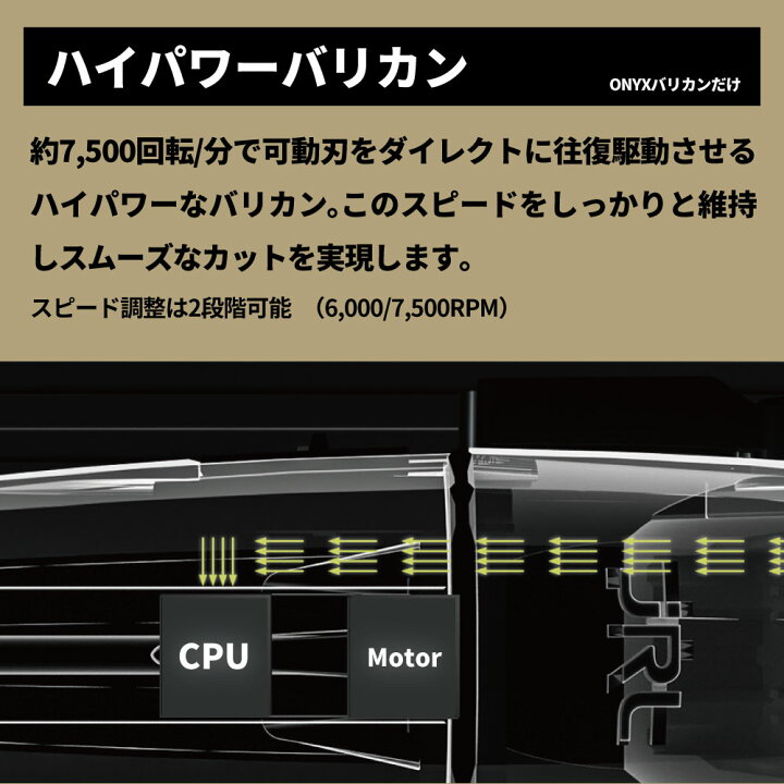 楽天市場】【公式】JRL ONYX FF2020C-B バリカン : アイビル楽天市場店