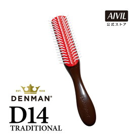 【公式】デンマン D14 ミニスタイラー | DENMAN