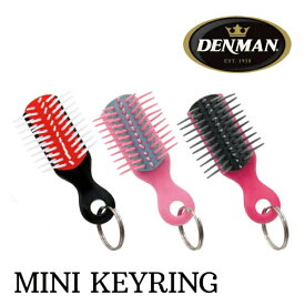 【公式】デンマン ミニキーリング | DENMAN