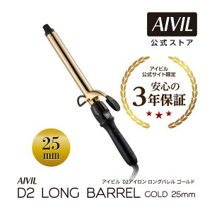 �y�����z�A�C�r�� �f�W�^�� �f�B�X�v���C �A�C���� D2 �����O�o���� �A�C���� [ �J�[���A�C����/�w�A�[�A�C����/�w�A�A�C����/�R�e ] | AIVIL