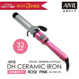 楽天市場 コテ 32mm ピンクの通販