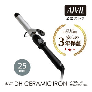 �y�����z�A�C�r�� DH�Z���~�b�N�A�C���� 25mm[ �J�[���A�C����/�w�A�[�A�C����/�w�A�A�C����/�R�e ] | AIVIL