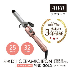 yz ACr DHZ~bNAC sNS[h 25mm/32mm[ J[AC/wA[AC/wAAC/Re ] | AIVIL