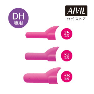 �y�����z�A�C�r�� DH�Z���~�b�N�A�C������p �ϔM�V���R���J�o�[ | AIVIL