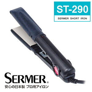 �y�����z�V�[�} �V���[�g�A�C���� ST-290 | SERMER