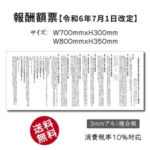 yߘa6N71Łzn Vz\ Vz[ yW700×H300mm or W800×H350mmzŔ× UVH ŐV A~ nƎҕ[ Vz trg-bc07