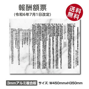 yȃN[|zzzߘa6N71{swVz\x̕Vz\ W450mm×H350mm 嗝ΕŔ×   Vz\ ŐV A~ nƖ@ n