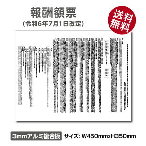 ߘa6N71{swVz\x̕Vz\ W450mm×H350mm Ŕ{   Vz\ ŐV A~ nƖ@ nƎҕ[ Vz gs-pl-bc-white