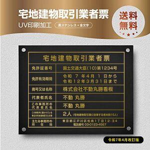 yVlΉznƎҕ[  Ŕ nƎғo^[W45cm×H35cm / XeX× Vz\ Ŕ [ Ŕ Ǝҕ[ @Ŕ @ߋ[ Ŕ tr-gold-stl-gold