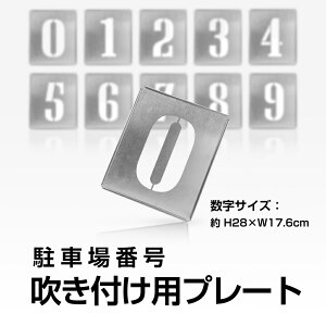 yN[|zzz{ ԏ ( ԍ0~9PiorZbg ) H28cm×W17.6cm ԏXeV ԍ  io[ v[g gs-pl-spray01set
