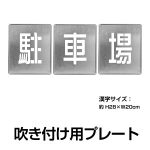 { ԏyԏ 31gzH28cm×W20cm ԏXeV 荞ݔ io[ v[g gs-pl-spray04