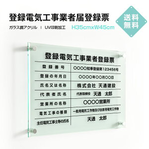 yN[|zzzo^dCHƎғo^[ KX Ŕ W450mm×H350mm / ANt5mm ݋Ƌ[ Ŕ [ Ŕ Ǝҕ[ ݍH W  X sY @Ŕ @ߋ[ 