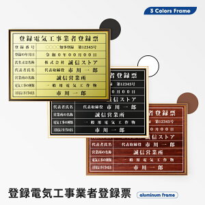 o^dCHƎғo^[ Ŕ t[+ W535mm×H384mm  ݋Ƌ[ Ŕ [ Ŕ Ǝҕ[ ݍH W  X sY @Ŕ @ߋ[ Ŕ trg-dl12