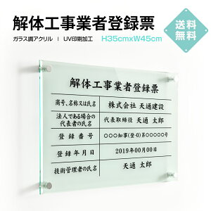 �_�N�[�|���z�z���I�^��̍H���Ǝғo�^�[ �Ŕ� W45cm×H35cm / �K���X���A�N������ �Ŕ� ���[ �Ŕ� �Ǝҕ[ ���ݍH������ �W�� ������ �X�� �s���Y �@��Ŕ� �@�ߋ��[ trg-jt01