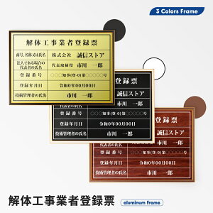 ̍HƎғo^[ Ŕ W535mm×H384mm /t[+  Ŕ [ Ŕ Ǝҕ[ ݍH W  X sY @Ŕ @ߋ[ trg-jt04