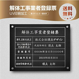 �_�N�[�|���z�z���I�^��̍H���Ǝғo�^�[ �Ŕ� W450mm×H350mm / ���X�e�����X��×�╶�� �Ŕ� ���[ �Ŕ� �Ǝҕ[ ���ݍH������ �W�� ������ �X�� �s���Y �@��Ŕ� �@�ߋ��[ trg-jt13