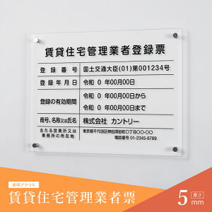 ݏZǗƎғo^[ Ŕ W450mm×H350mm×t5mm AN   NA ݋Ƌ[ Ŕ [ Ŕ Ǝҕ[ ݍH W  X sY @Ŕ @ߋ[ trg-qd03