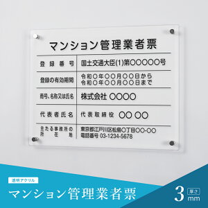 }VǗƎҕ[ W450mm×H350mm×t3mm AN   NA ݋Ƌ[ Ŕ [ Ŕ Ǝҕ[ ݍH W  X sY @Ŕ @ߋ[ Ŕ trg-ms02