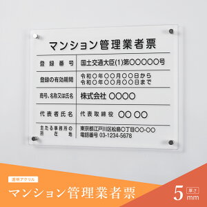 }VǗƎҕ[ W450mm×H350mm×t5mm AN   NA ݋Ƌ[ Ŕ [ Ŕ Ǝҕ[ ݍH W  X sY @Ŕ @ߋ[ Ŕ trg-ms03